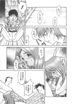 Page 157 of ANDADURA