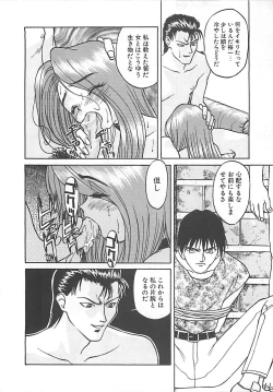 Page 158 of ANDADURA