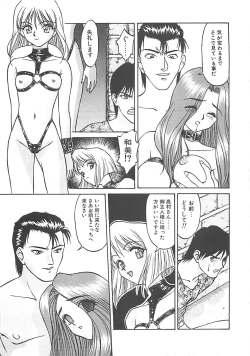 Page 161 of ANDADURA