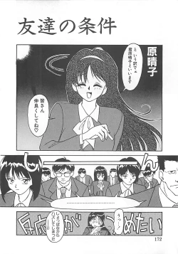 Page 170 of ANDADURA