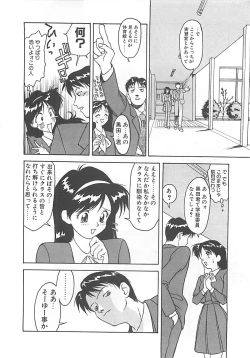 Page 172 of ANDADURA