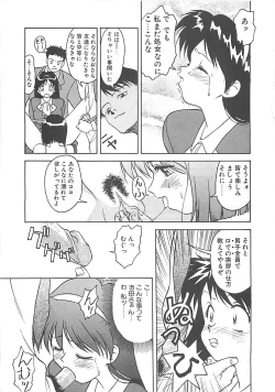 Page 177 of ANDADURA