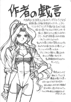 Page 185 of ANDADURA