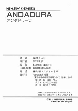 Page 188 of ANDADURA