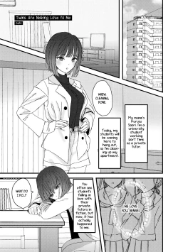 Page 1 of Twins Are Making Love to Me | Futago ni Aisareteimasu