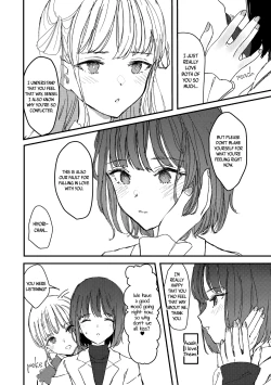 Page 6 of Twins Are Making Love to Me | Futago ni Aisareteimasu