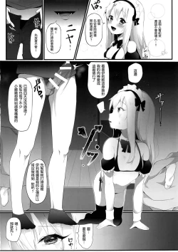 Page 10 of Shucchou Mahou Shoujo Maid