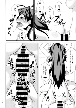 Page 18 of Hibiki-chan datte Iku Toki Shasei Suru n dayo