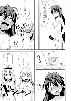 Page 7 of Hibiki-chan datte Iku Toki Shasei Suru n dayo