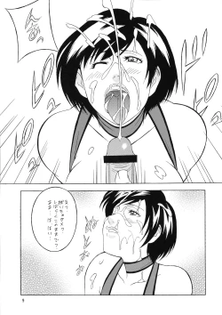 Page 9 of OH!RUMBLE!!