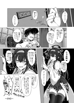 Page 21 of FetiColle Vol. 1