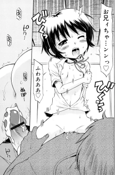 Page 112 of Koibito Gokko