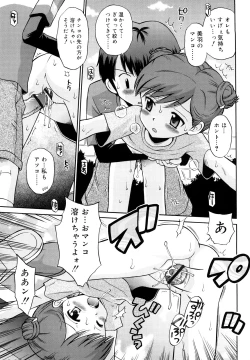 Page 60 of Koibito Gokko