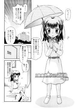 Page 65 of Koibito Gokko