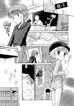 Page 9 of Koibito Gokko