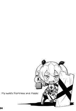 Page 3 of My guild's Fortress and Medic