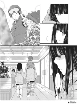 Page 30 of 捏造trap4