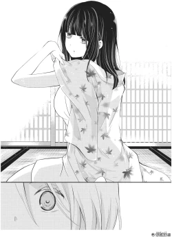 Page 34 of 捏造trap4