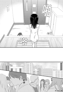 Page 35 of 捏造trap6