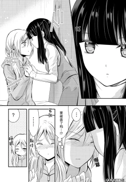 Page 31 of 捏造trap8