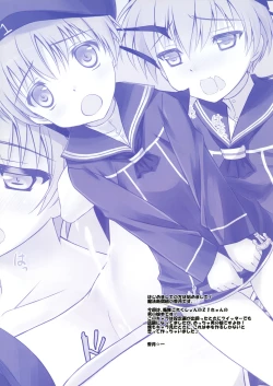 Page 2 of Z1kyun Ha Otokonoko!?