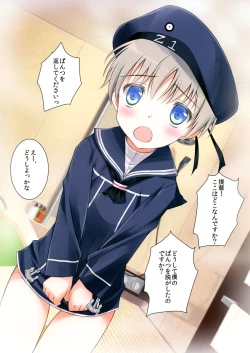 Page 3 of Z1kyun Ha Otokonoko!?