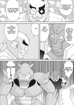 Page 196 of Gattai! Namahame Kazoku | Penetration! Bare Fucking Family!