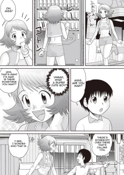 Page 197 of Gattai! Namahame Kazoku | Penetration! Bare Fucking Family!