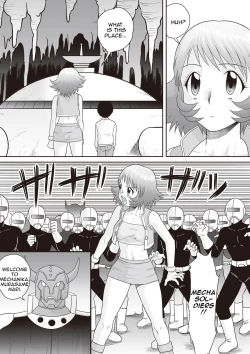 Page 199 of Gattai! Namahame Kazoku | Penetration! Bare Fucking Family!