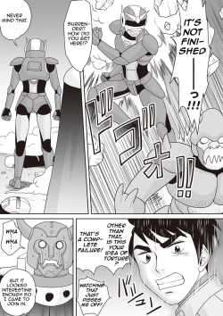 Page 213 of Gattai! Namahame Kazoku | Penetration! Bare Fucking Family!