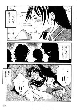 Page 126 of Misty Moon Metropolis COMIC BOOK XIV