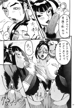 Page 12 of Misty Moon Metropolis COMIC BOOK XIV