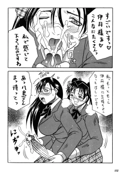 Page 131 of Misty Moon Metropolis COMIC BOOK XIV