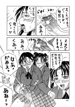 Page 132 of Misty Moon Metropolis COMIC BOOK XIV