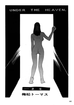 Page 151 of Misty Moon Metropolis COMIC BOOK XIV