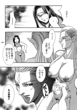 Page 161 of Misty Moon Metropolis COMIC BOOK XIV