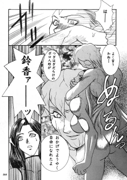 Page 163 of Misty Moon Metropolis COMIC BOOK XIV