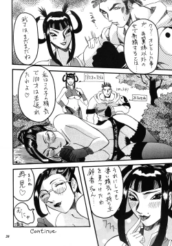 Page 19 of Misty Moon Metropolis COMIC BOOK XIV