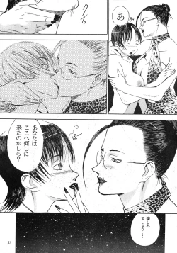 Page 22 of Misty Moon Metropolis COMIC BOOK XIV