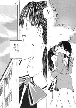 Page 94 of Misty Moon Metropolis COMIC BOOK XIV