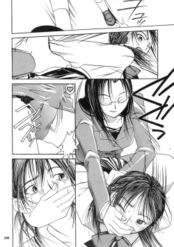 Page 99 of Misty Moon Metropolis COMIC BOOK XIV