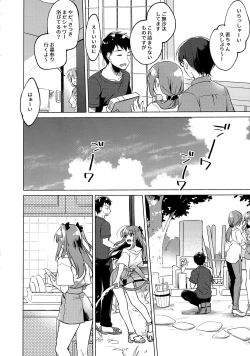 Page 41 of Maybe I Love You 3