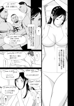 Page 45 of Daisuki Mariko-san