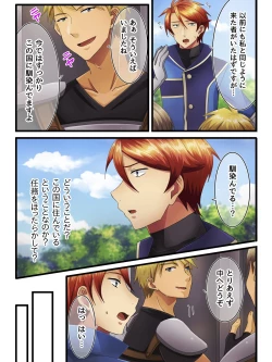 Page 6 of Body★Check