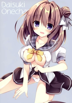 Page 2 of Daisuki Onee-chan