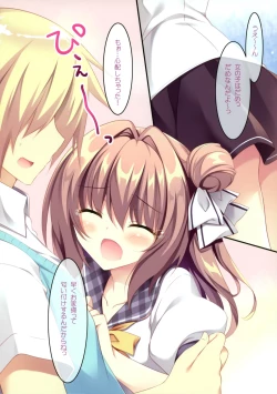 Page 7 of Daisuki Onee-chan