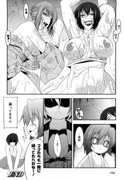 Page 112 of Funi Puny Days