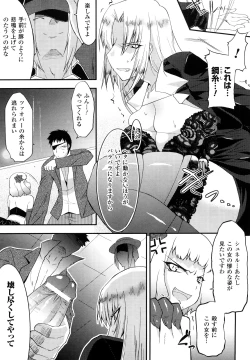 Page 45 of Funi Puny Days