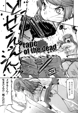 Page 5 of Funi Puny Days