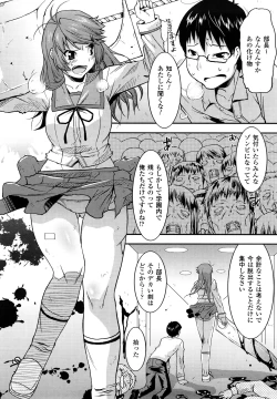 Page 6 of Funi Puny Days